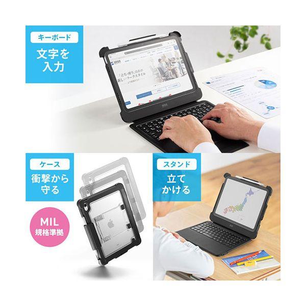 サンワサプライ iPad 第10世代 A16専用ケース付き一体型キーボード Type-Cケーブル接続 ブラック SKB-IP8BK_5