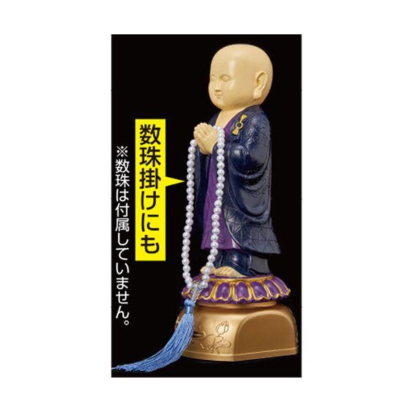 サンスマイル 我が家のお坊さん 法衣タイプ 日蓮宗 お経を唱える可愛い