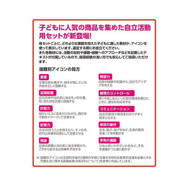 ARTEC 小さな音楽セット ATC75746_2