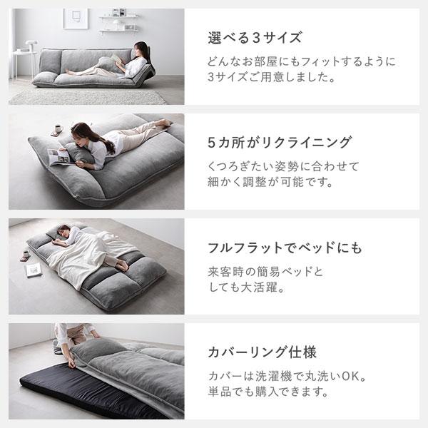 ケミタック  フィット ストレッチ ソファカバー  グレー 1人 リクライニング フロアソファ 専用カバー 単品 1人掛け用