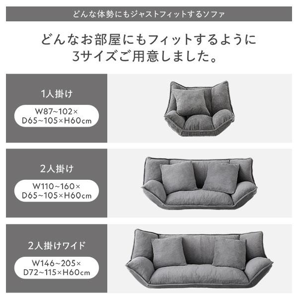 ケミタック  フィット ストレッチ ソファカバー  グレー 1人 リクライニング フロアソファ 専用カバー 単品 1人掛け用