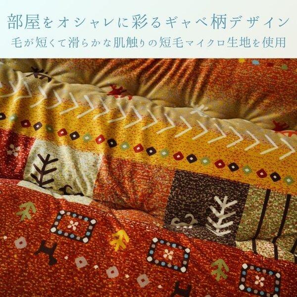 こたつ布団 厚掛 『アルノア』 ベージュ 約205×315cmの画像