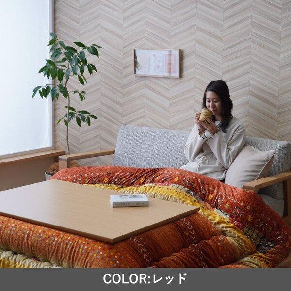 こたつ布団 厚掛 『アルノア』 レッド 約205×315cmの画像