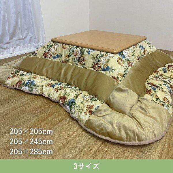 こたつ布団 厚掛 シフォン BE ベージュ 約205×245cmの画像