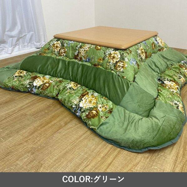 こたつ布団 厚掛 シフォン GN グリーン 約205×245cmの画像