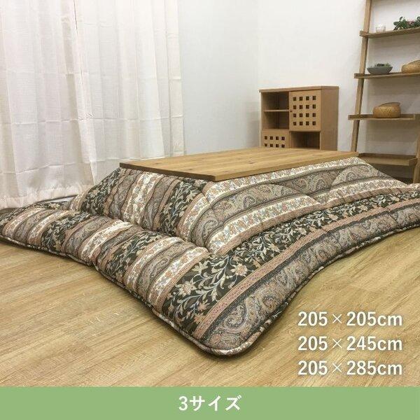 こたつ布団 厚掛 ロマーノ BR ブラウン 約205×245cmの画像