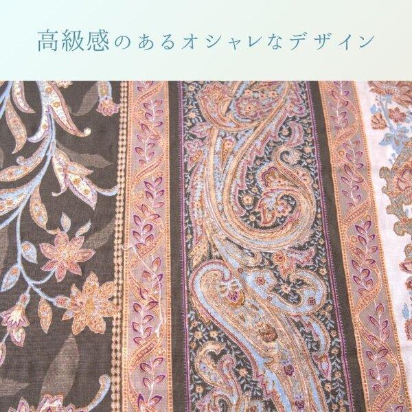 こたつ布団 厚掛 ロマーノ BR ブラウン 約205×245cmの画像