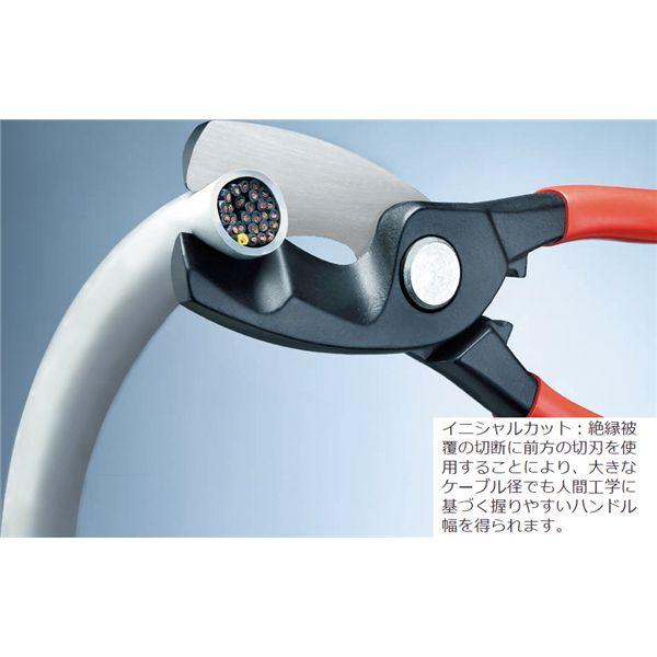 【特価商品】KNIPEX ケーブルカッター 200mm 9512-200 Amazon.co.jp: クニペックス KNIPEX ケーブルカッター 200mm 9512-200