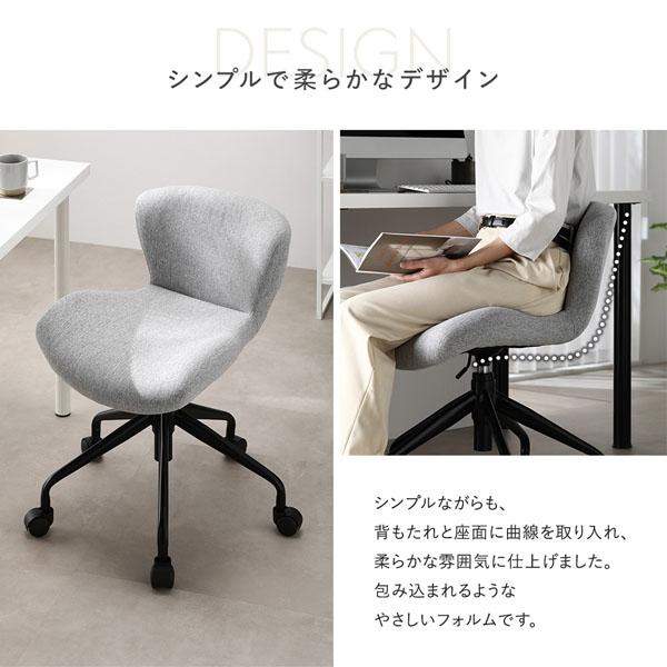 デスクチェア プレーン生地 ライトベージュ ホワイト脚 昇降式