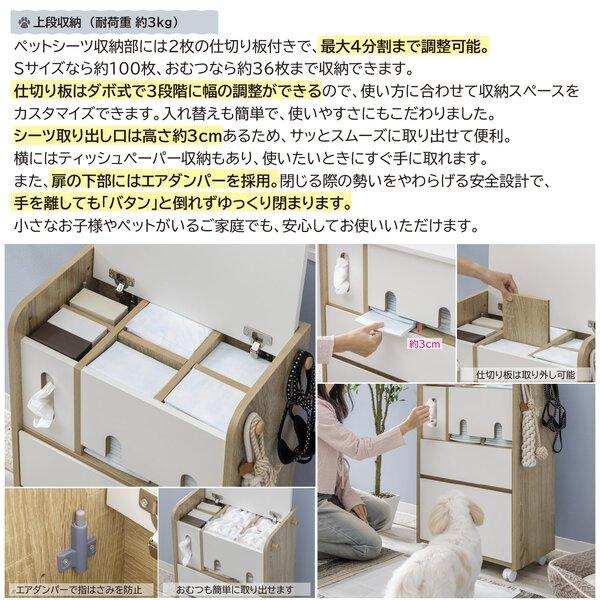 ペット用品収納ラック ナチュラル 組立式 : Mono Natural(インボイス