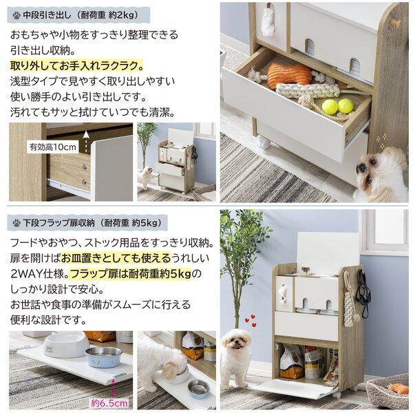 ペット用品収納ラック ナチュラル 組立式 ペット用品収納ラック ナチュラル 組立式 : Mono Natural(インボイス