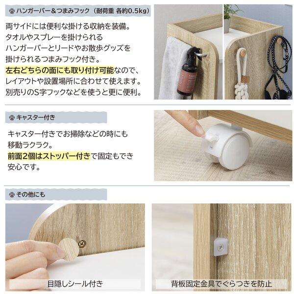 ペット用品収納ラック ナチュラル 組立式 ペット用品収納ラック ナチュラル 組立式 : Mono Natural(インボイス