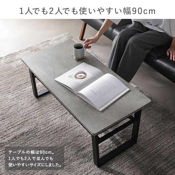 折りたたみテーブル 幅90cm ラスティックナチュラル 棚なし スチール脚 コンパクト収納 ローテーブル センターテーブル リビング_11