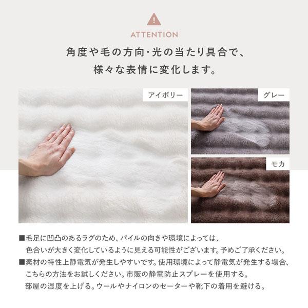 ふわもこ ラグ 約190×240cm グレー 洗える 抗菌 消臭 ペット臭 滑り