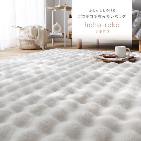 ふわもこ ラグ 約190×240cm グレー 洗える 抗菌 消臭 ペット臭 滑り