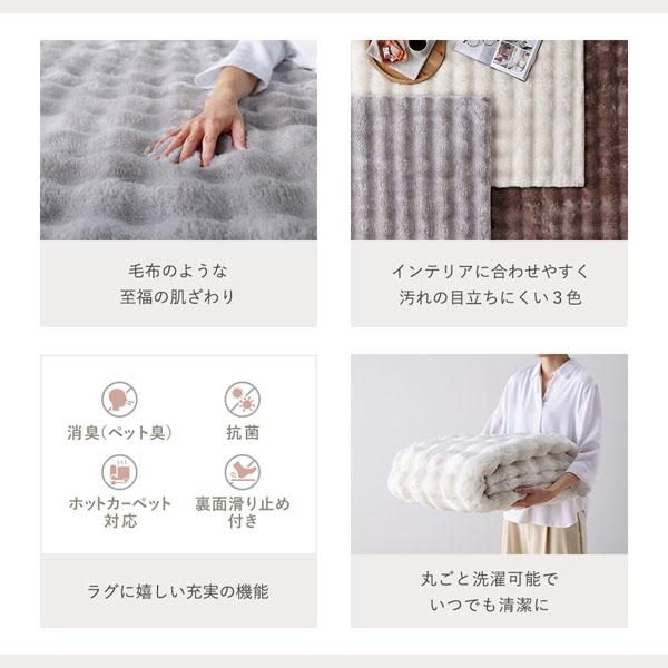 ふわもこ ラグ 約190×240cm グレー 洗える 抗菌 消臭 ペット臭 滑り