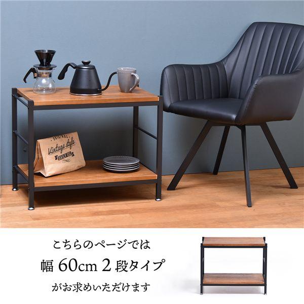 2段パイプラック 約幅60cm〔ブラウン〕 組立品の画像