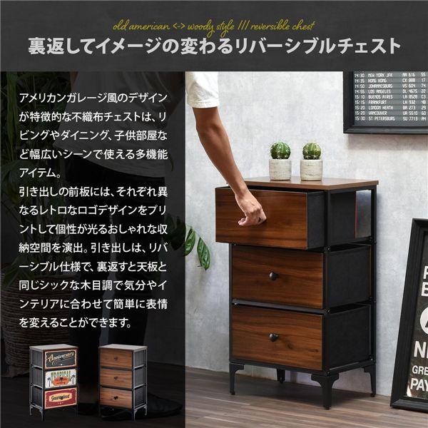 チェスト タンス 3段 3杯 約幅450mm ダークブラウン スチールパイプ 脚