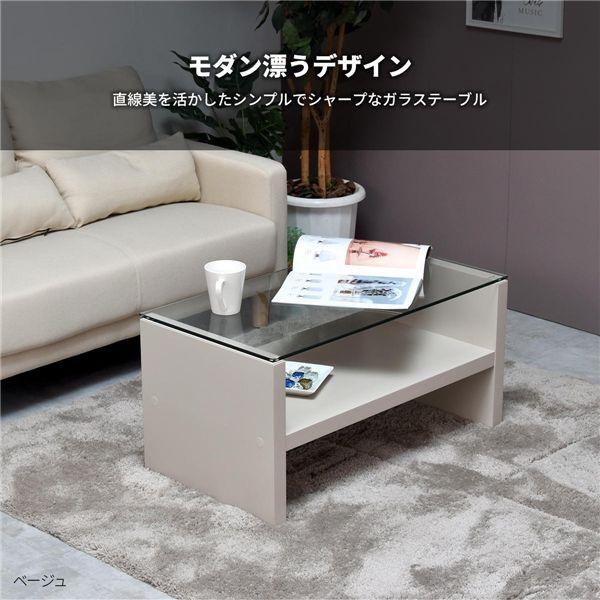ガラス センターテーブル約幅75cm ダークグレー 強化ガラス 棚付き
