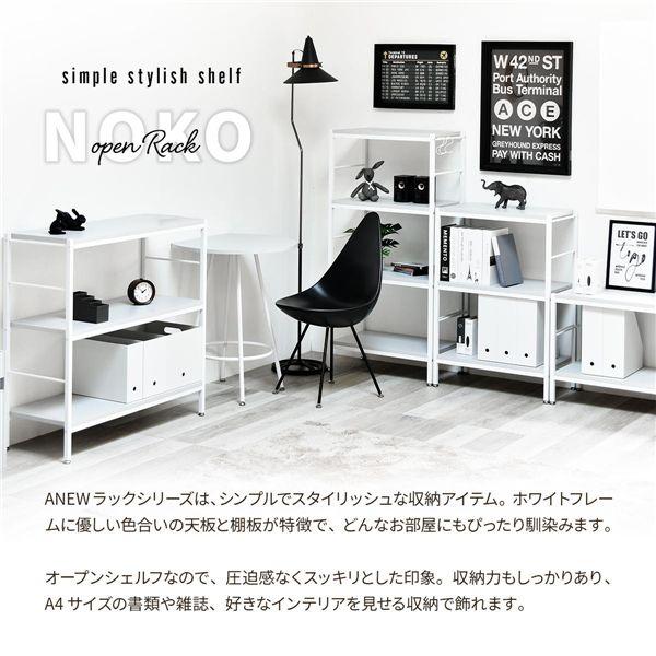 スチールラック 3段 約幅90cm ライトグレー スチール 収納棚 オープン