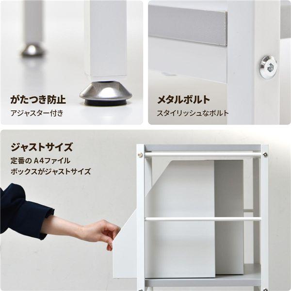 スチールラック 3段 約幅90cm ライトグレー スチール 収納棚 オープン