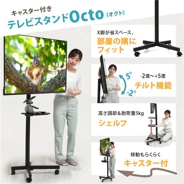 テレビスタンド テレビ台 約幅625mm ブラック 23〜55型対応 キャスター付 棚付 省スペース 高さ調節 3段階 スチール TVスタンド_2