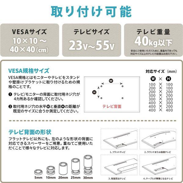 テレビスタンド テレビ台 約幅625mm ブラック 23〜55型対応 キャスター付 棚付 省スペース 高さ調節 3段階 スチール TVスタンド_3