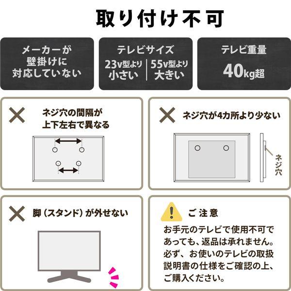 テレビスタンド テレビ台 約幅625mm ブラック 23〜55型対応 キャスター付 棚付 省スペース 高さ調節 3段階 スチール TVスタンド_4