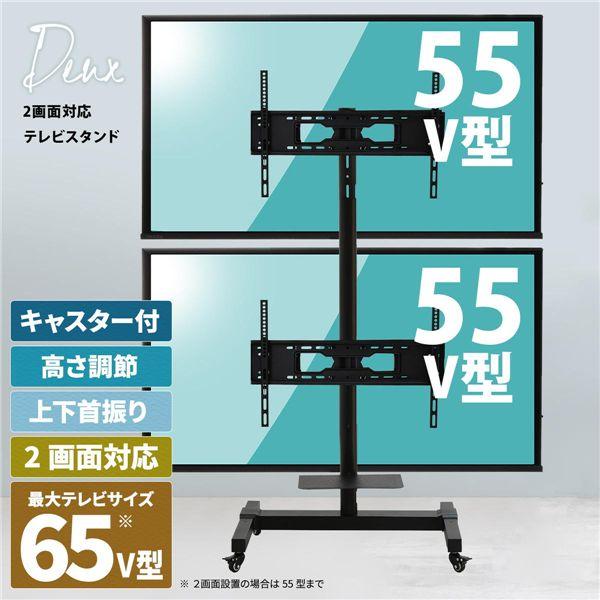 t*u様 テレビスタンド ブラック スチール製 テレビスタンド テレビ台 約幅830mm ブラック スチール ストッパー付