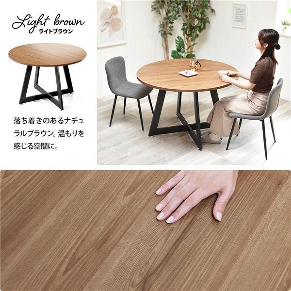 ラウンドダイニングテーブル 約幅110cm〔ライトブラウン〕 組立品