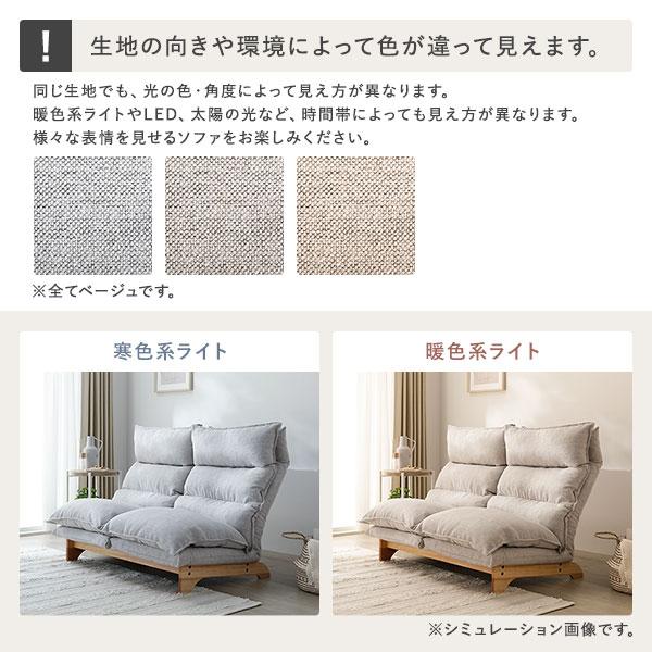 ハイバック リクライニングソファ 2人掛け 単品 グレー 天然木 洗える