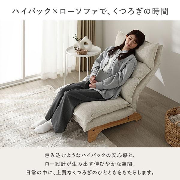 ハイバック リクライニングソファ 2人掛け 単品 グレー 天然木 洗える