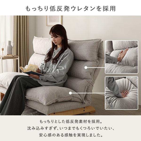 ハイバック リクライニングソファ 2人掛け 単品 グレー 天然木 洗える