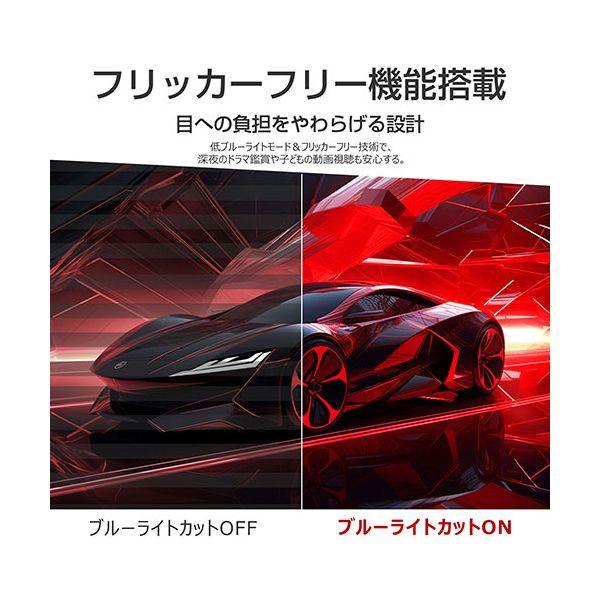 WIS 31.5インチ 4K60Hzゲーミングモニター 応答速度MPRT 1ms AMD FreeSync リフレッシュレート60Hz 315U60HPW_3