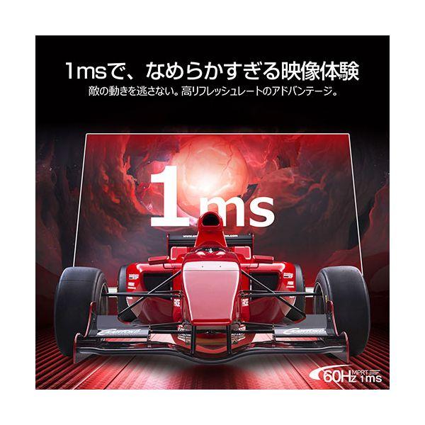 WIS 31.5インチ 4K60Hzゲーミングモニター 応答速度MPRT 1ms AMD FreeSync リフレッシュレート60Hz 315U60HPW_4
