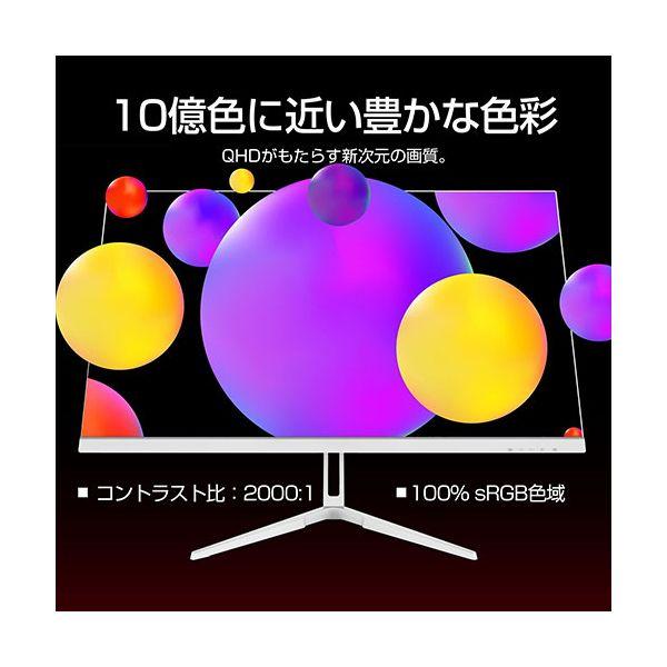 WIS 31.5インチ 4K60Hzゲーミングモニター 応答速度MPRT 1ms AMD FreeSync リフレッシュレート60Hz 315U60HPW_5