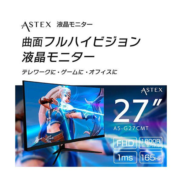 WIS 27インチ曲面ゲーミングモニター 曲面パネルで映像への没入感が