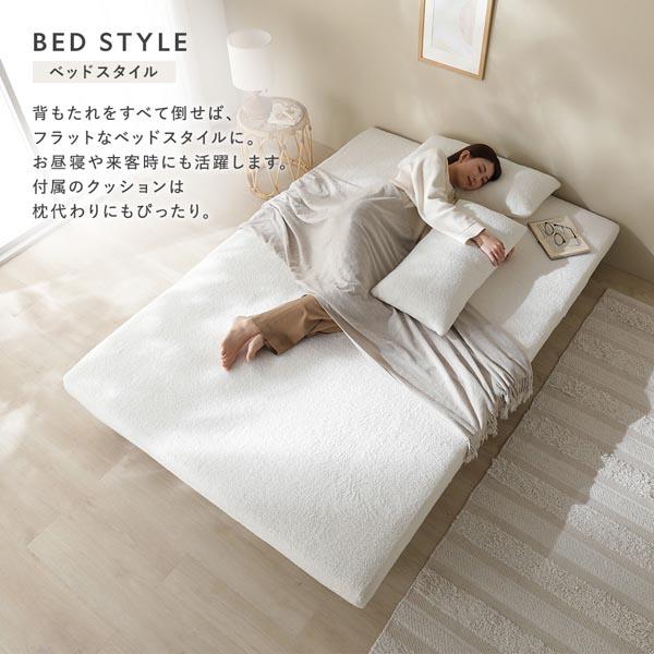 3WAY ソファベッド 幅97cm 1人掛け アイボリー ブークレ 縦型 洗える