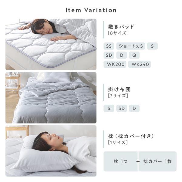 寝具 3点セット 敷きパッド ＋ 枕 ＋ 枕カバー セミダブル ライトグレー 洗える 抗菌防臭 保温 低ホルムアルデヒド_17