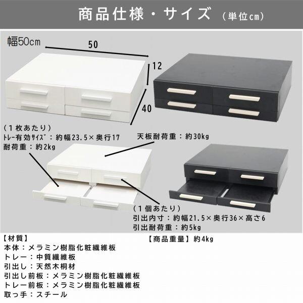 家電下スライドテーブル 約幅50cm ブラック_2