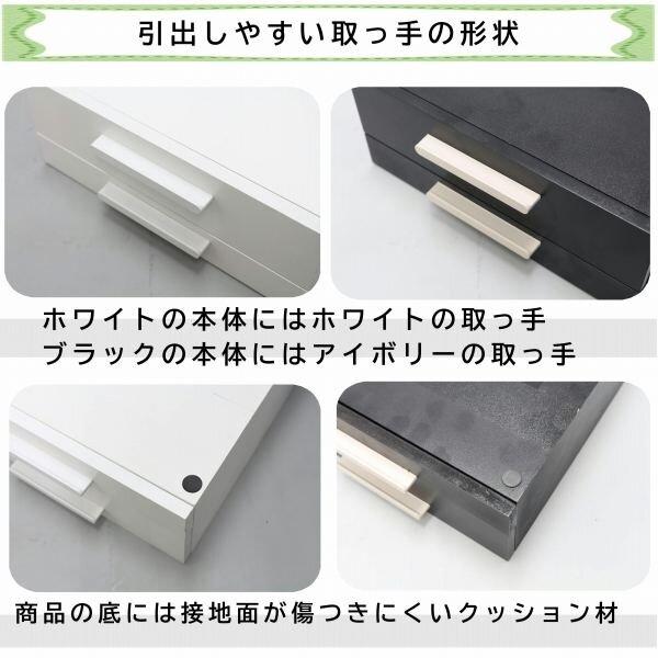 家電下スライドテーブル 約幅50cm ブラック_4