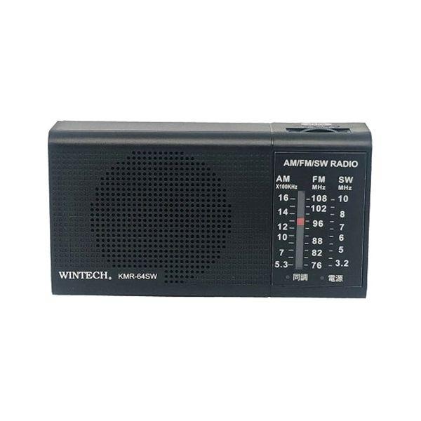 WINTECH AM/FM/SWポータブルラジオ 横型 短波放送受信対応のシンプル