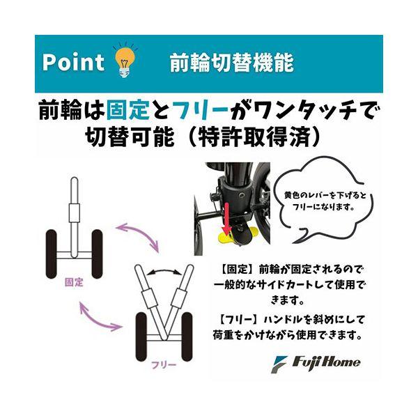 フジホーム 車輪付きステッキ(杖) ハンドレールステッキ II 手すり感覚