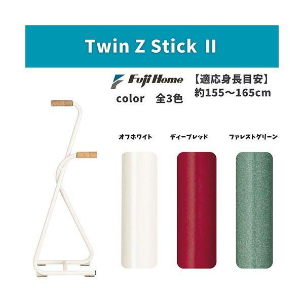 フジホーム インテリア風ステッキ(杖) Twin Z Stick II 高いインテリア性の歩行補助器 ディープレッド WB5239