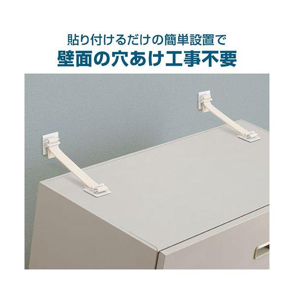 KING JIM 地震対策ゴムストッパー 300kg以下 ホワイト 2本入 転倒防止 ゴムが伸びて衝撃吸収 GS300-Wの画像