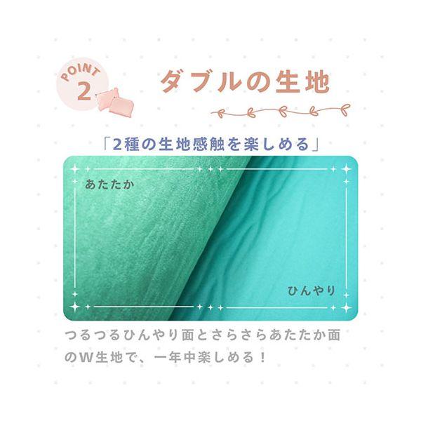 角利産業 KAKURI パステルインフレーターマット アウトドアや車中泊に 寝心地や使いやすさを重視 グリーン KKR89238の画像
