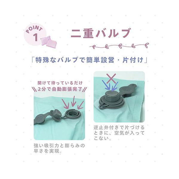 角利産業 KAKURI パステルインフレーターマット アウトドアや車中泊に 寝心地や使いやすさを重視 ピンク KKR89239の画像