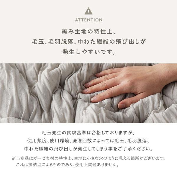 くしゅとろニットガーゼ 3点セット ボックスシーツ ＋ 枕カバー 2枚 ワイドキング240 モカ 洗える カバーセット_17