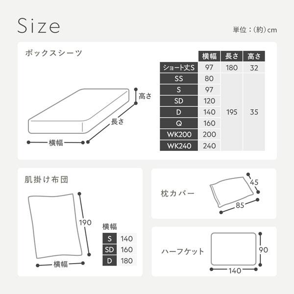 くしゅとろニットガーゼ 3点セット ボックスシーツ ＋ 枕カバー 2枚 ワイドキング240 ブルー 洗える カバーセット_15