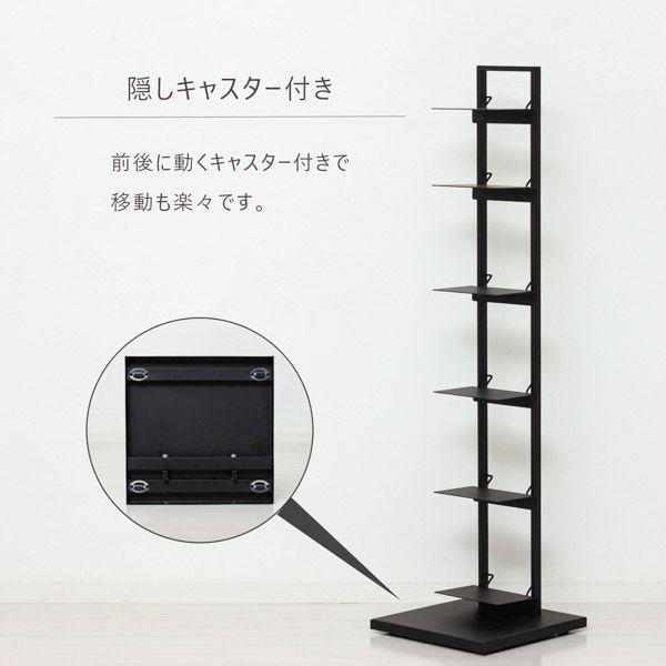ブックシェルフ 本棚 約幅30cm ブラック キャスター付 棚付 可動棚